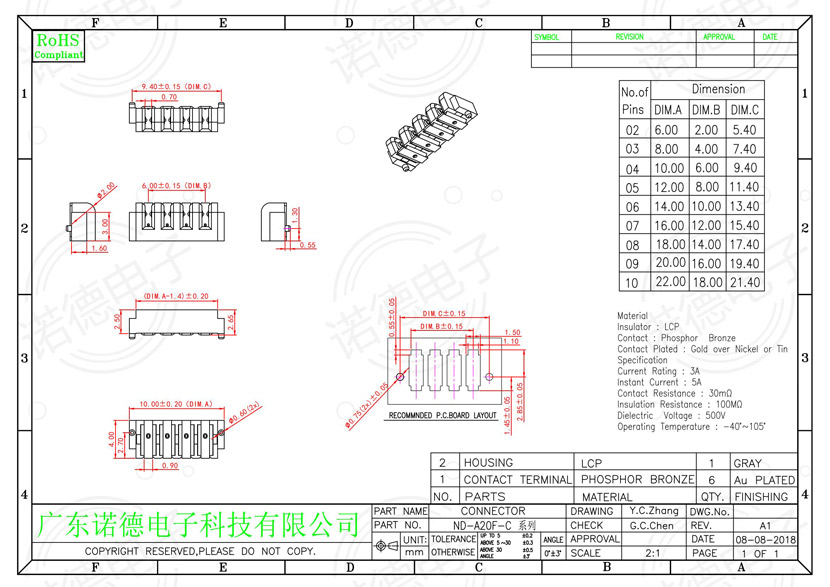 型号ND-A20F-C笔记本电池连接器尺寸图